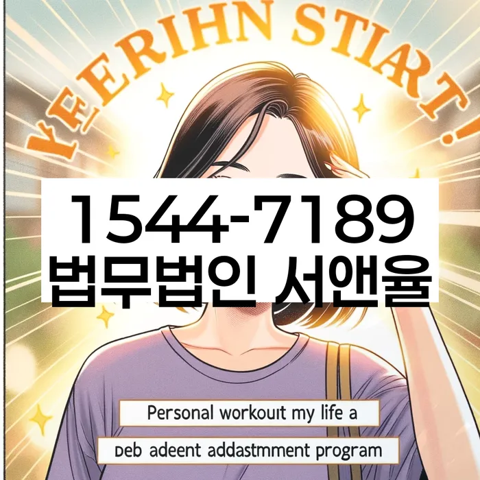 부채증명원발급