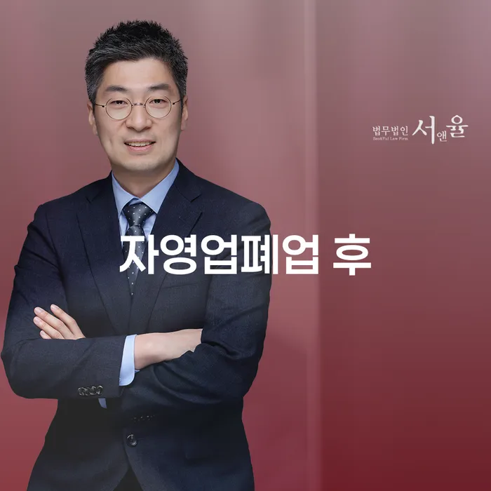태안군 개인회생변호사 빚독촉 지금알아보기