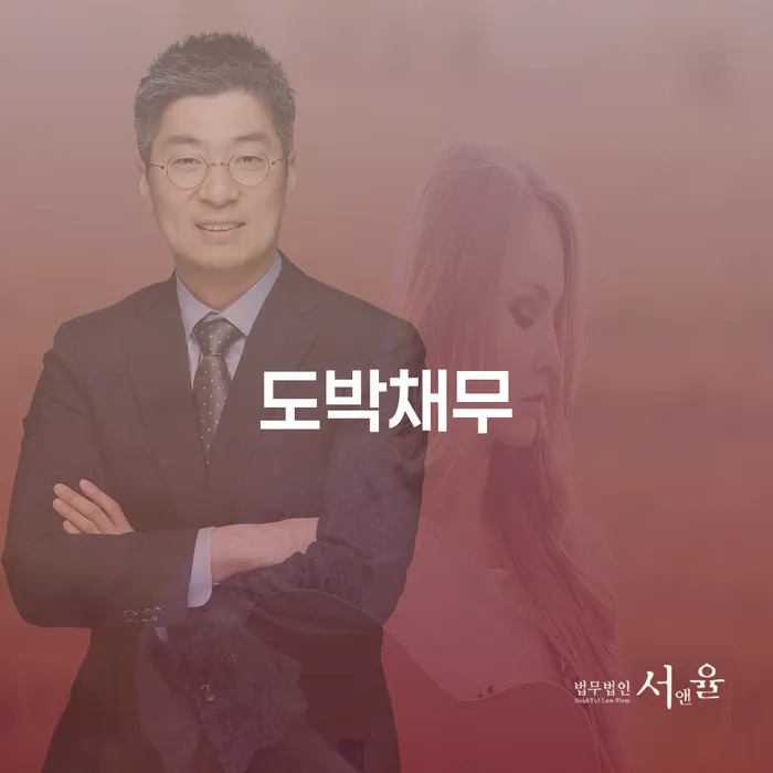 부천시 휴대폰개통대출 개인회생,개인파산으로 변호사추천
