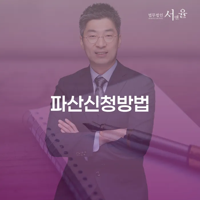 태백시 페퍼저축은행햇살론 연체 시 대출 연체 개인회생 해결 할 수 있을까?