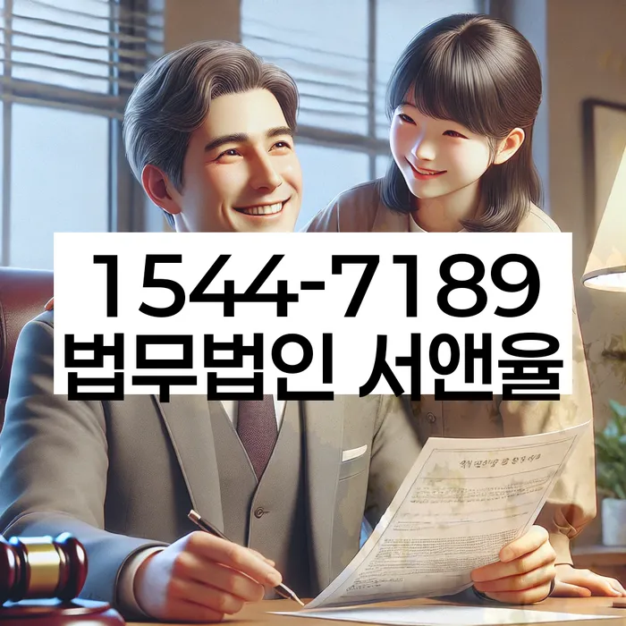 통신비 연체 시