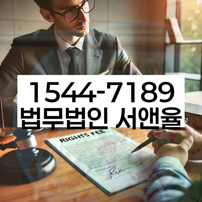 개인회생 중지명령