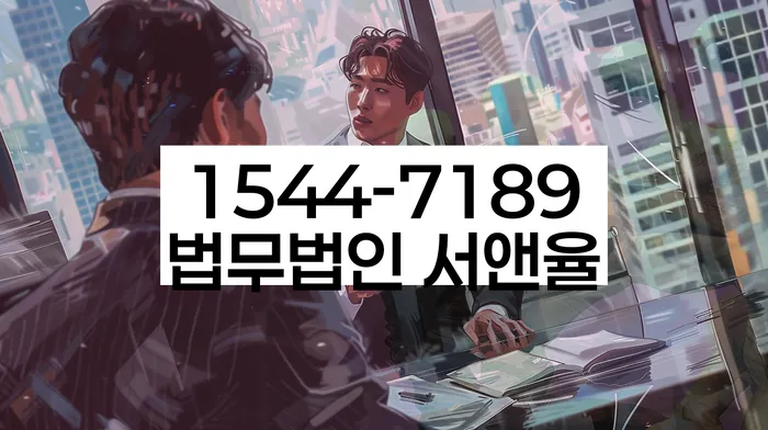 개인회생수수료