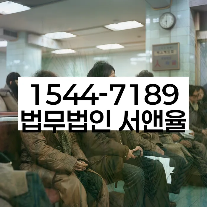 개인회생신청방법