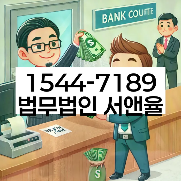 개인회생필요서류