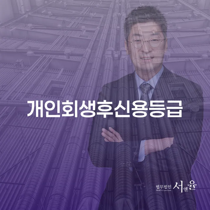 함안군 개인회생문의 카드빚 연체 확인해요