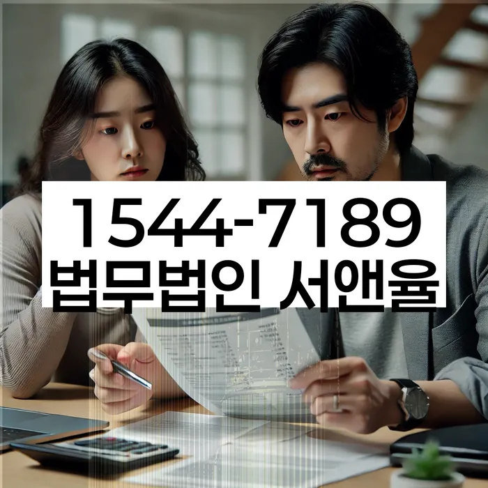 개인회생후신용등급