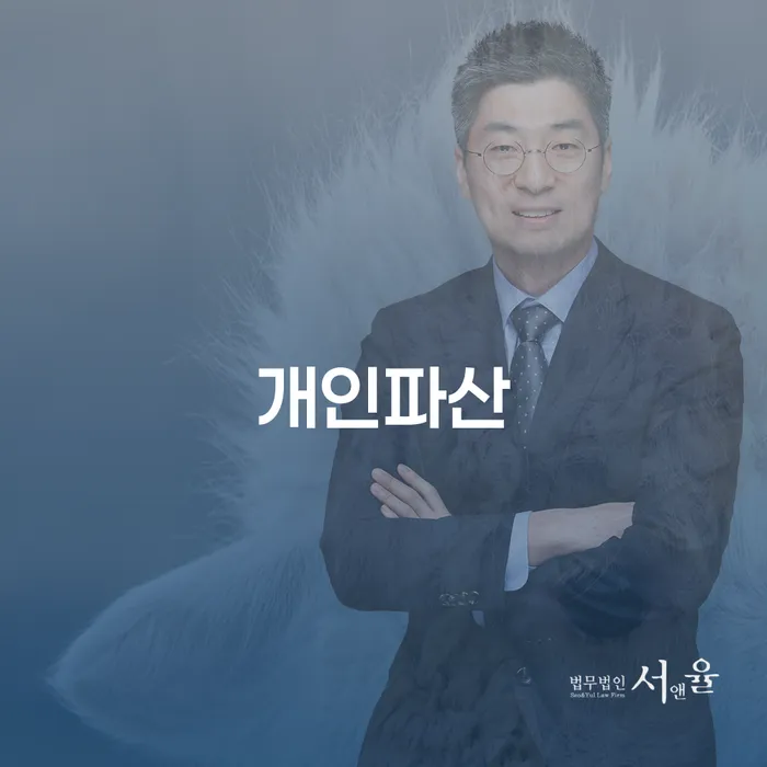 대구광역시 신용회복위원회상담 빚독촉 까지