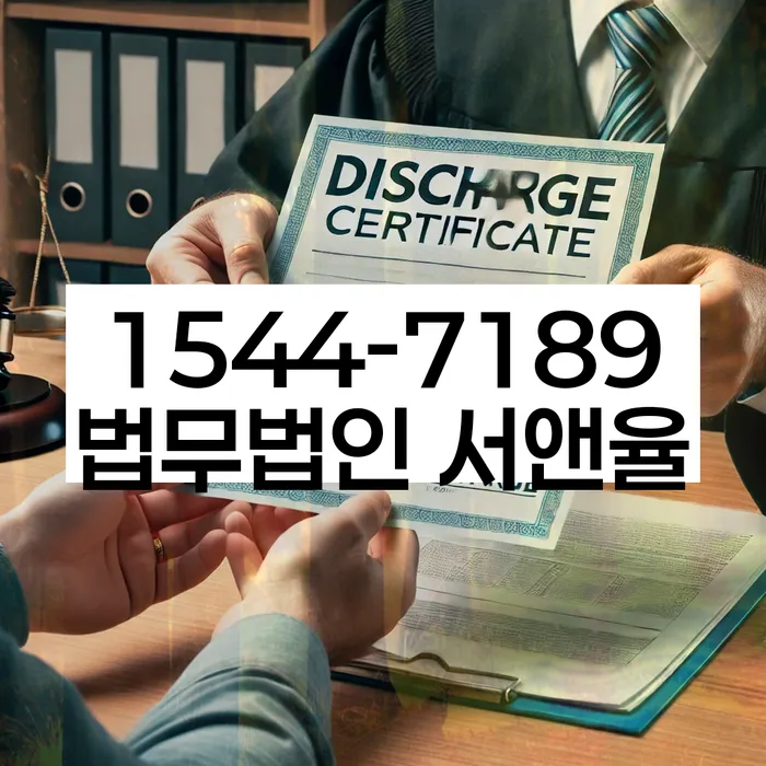 상속재산파산