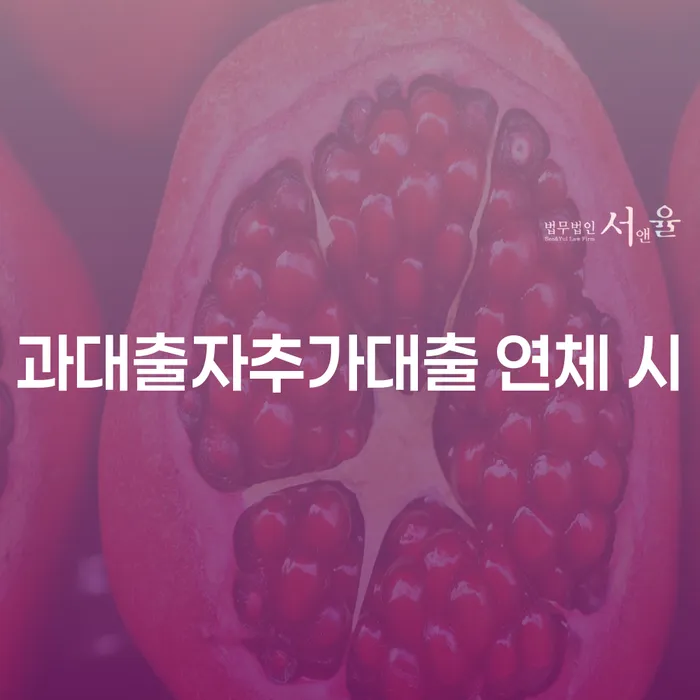 성동구 개인파산조건 채무 효과적인 해결방법 검토하여