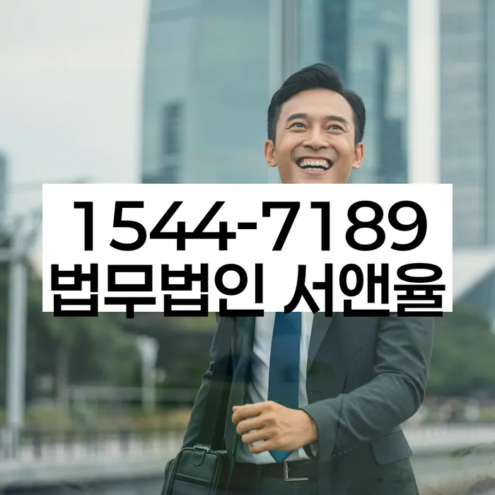 과대출자추가대출 연체 시