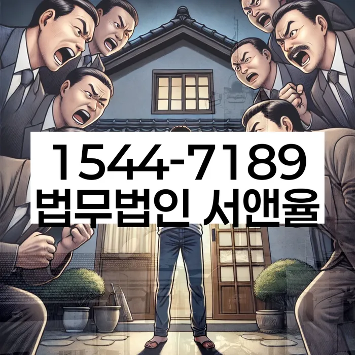 개인회생사건번호조회