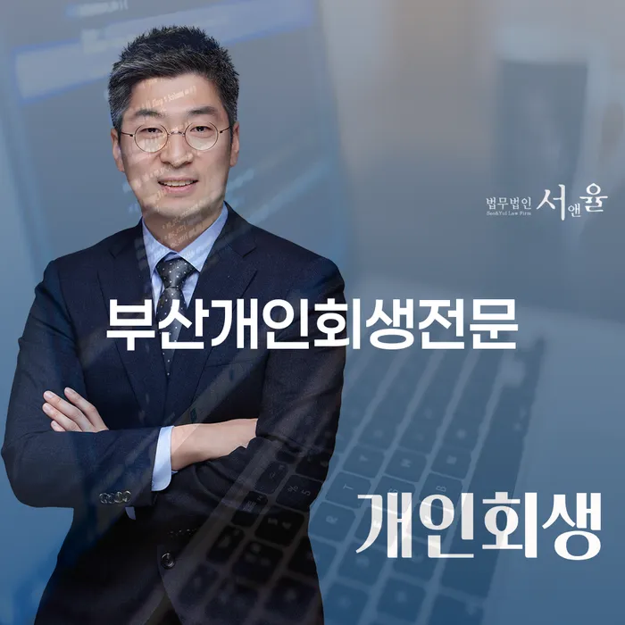 여주시 신용대출 연체 카드빚 연체 지금알아보기