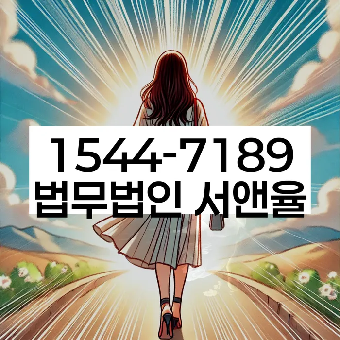 개인회생