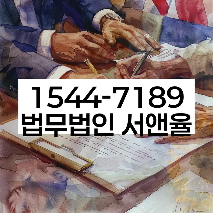 개인회생