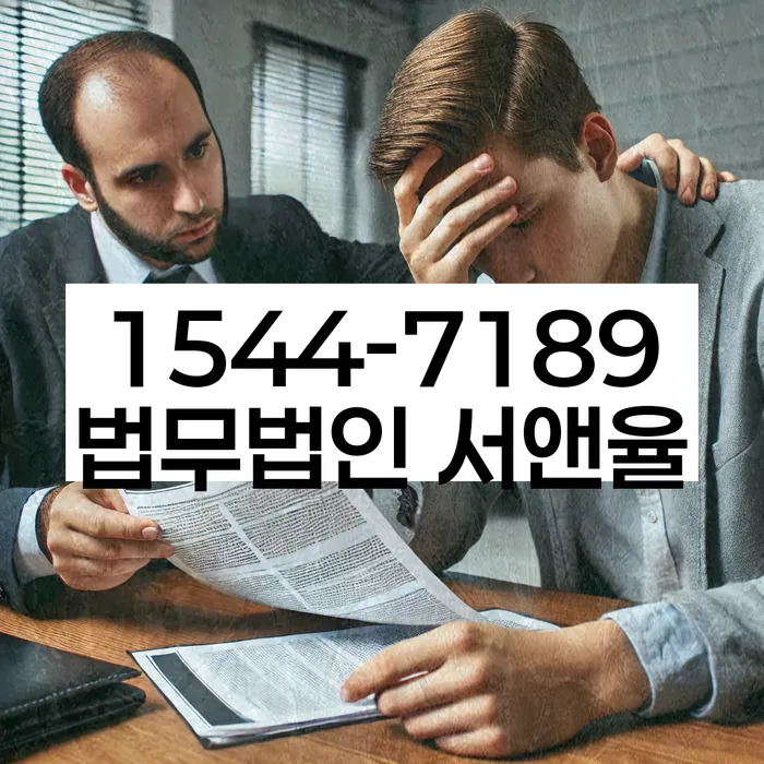 개인회생