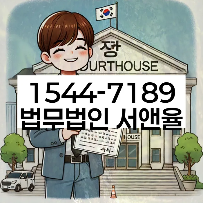 개인회생 소득 기준 설명