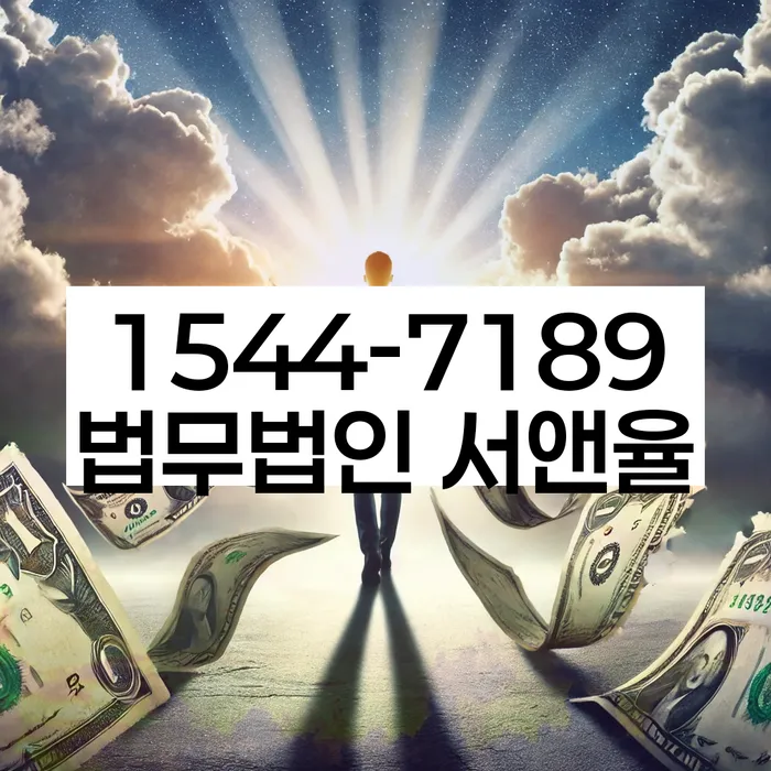 개인회생 변제금 상환 조정