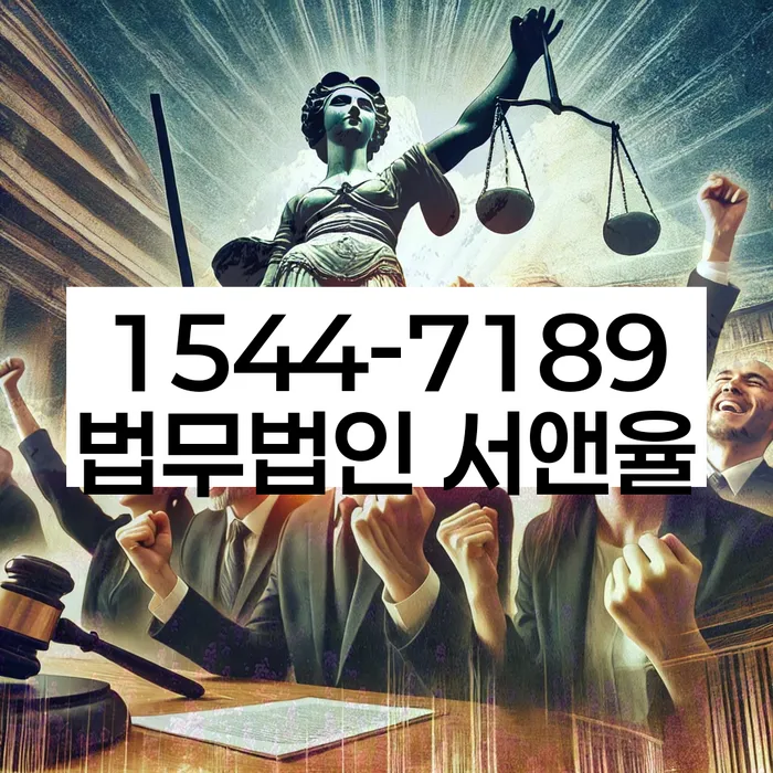 빚 독촉 해결사 비용