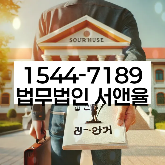 개인회생 채무 변제율 조정 절차