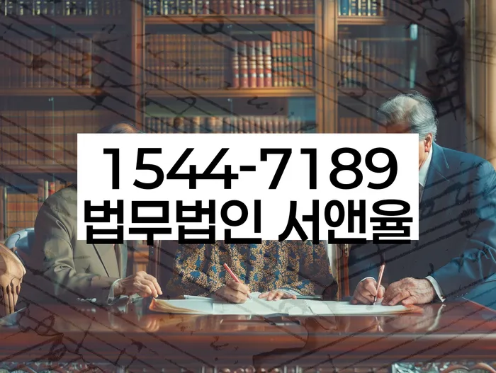 연체 대출 협상 노하우