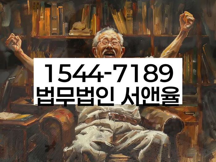 개인회생 재신청