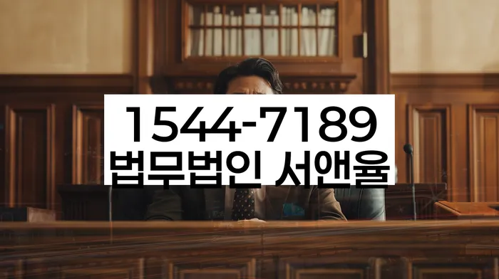 대출 연체 해결