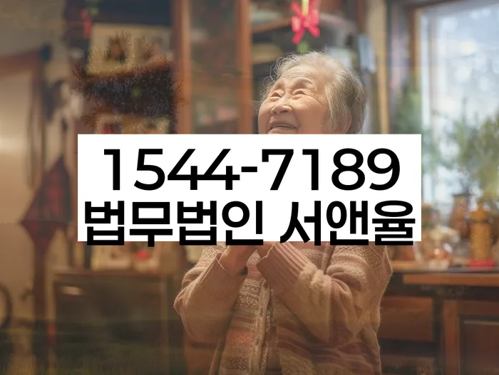 채권자 협상 성공 사례