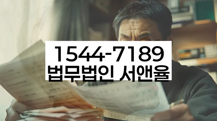 채무 불이행 후 대처