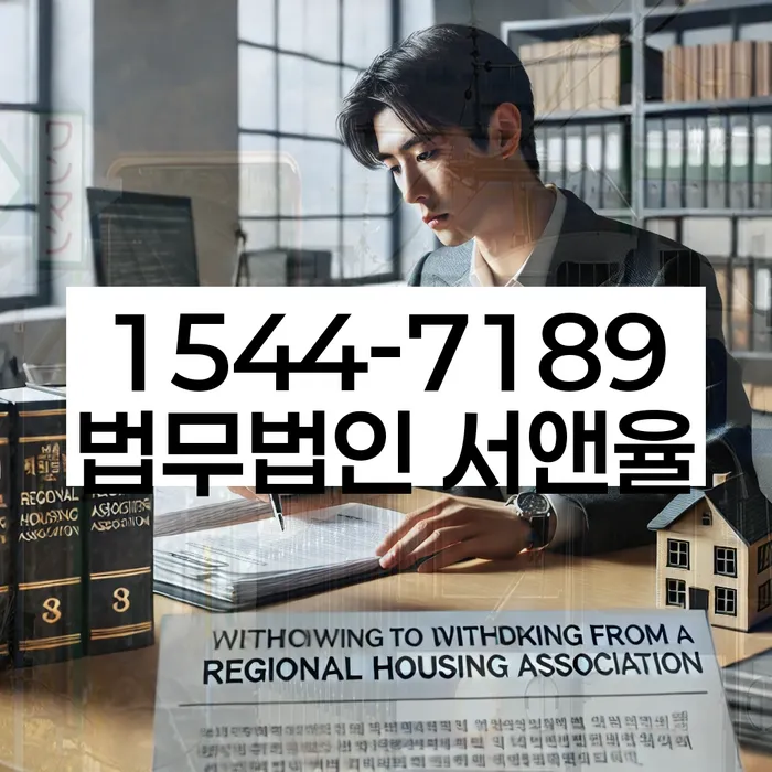 개인회생 채권자 동의 절차