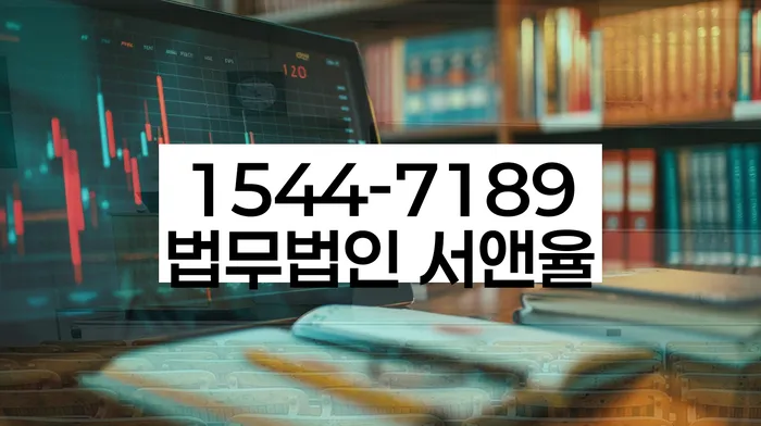 개인회생의 장점