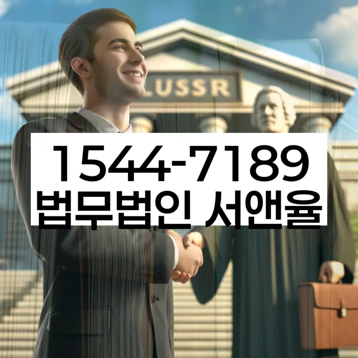 개인회생 신청 후 법적 보호