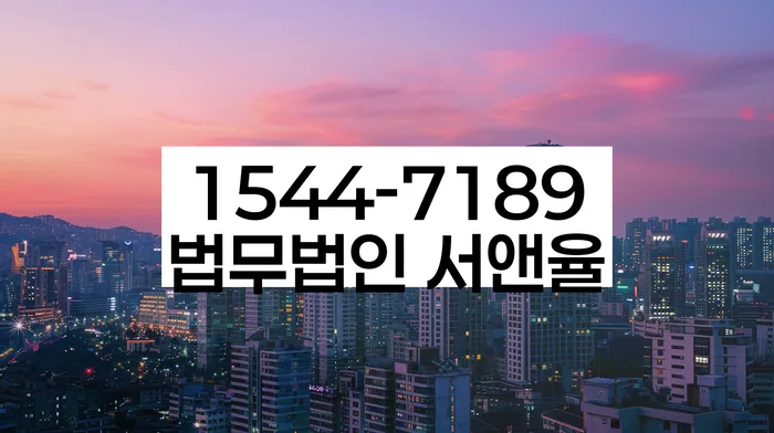 개인회생 재산 매각