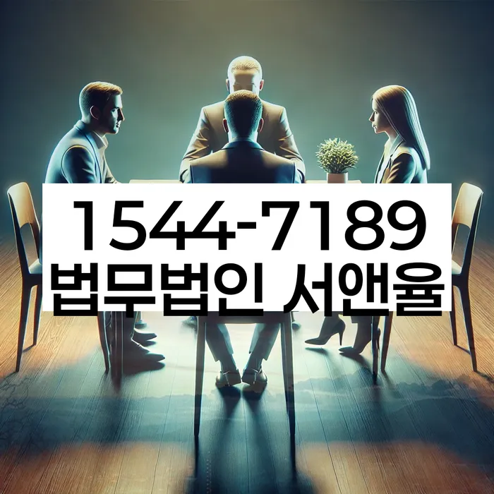 채무조정 변제금 조정