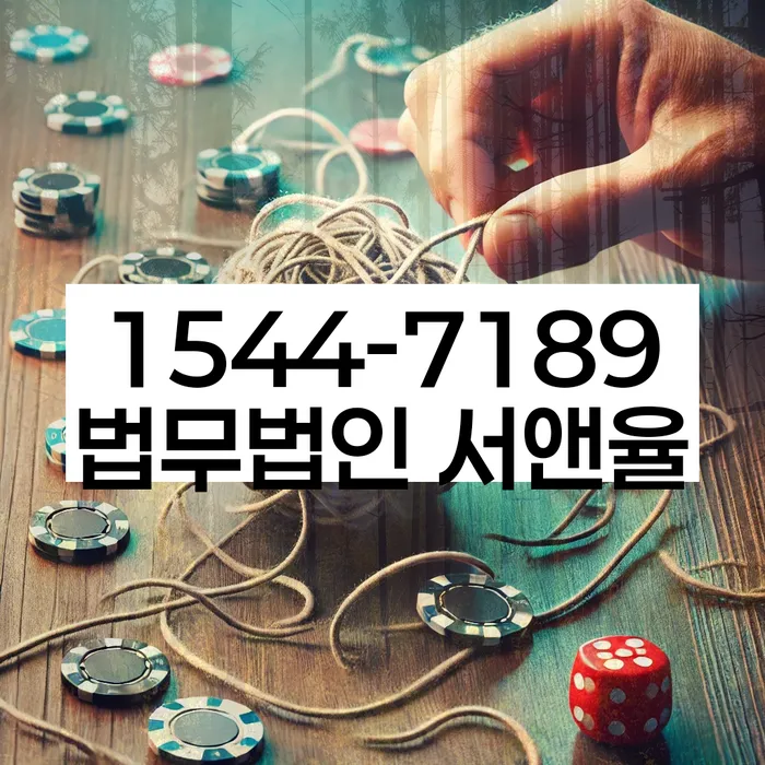 재산 보호 방법