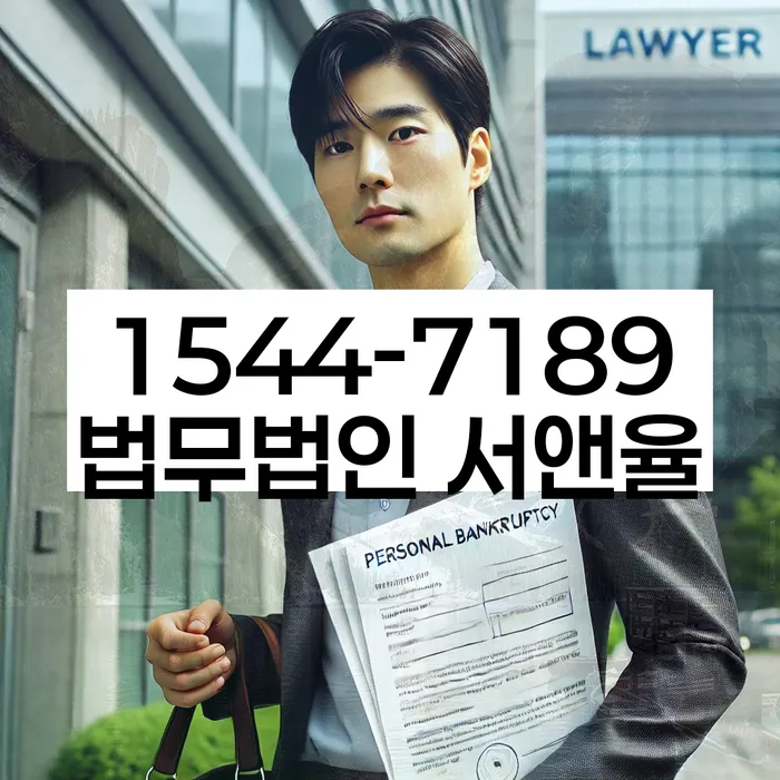 대출 연체 조정