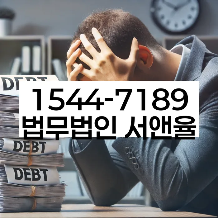 개인회생 변제금 감면 사례