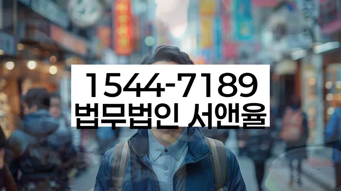 채권추심 해결사