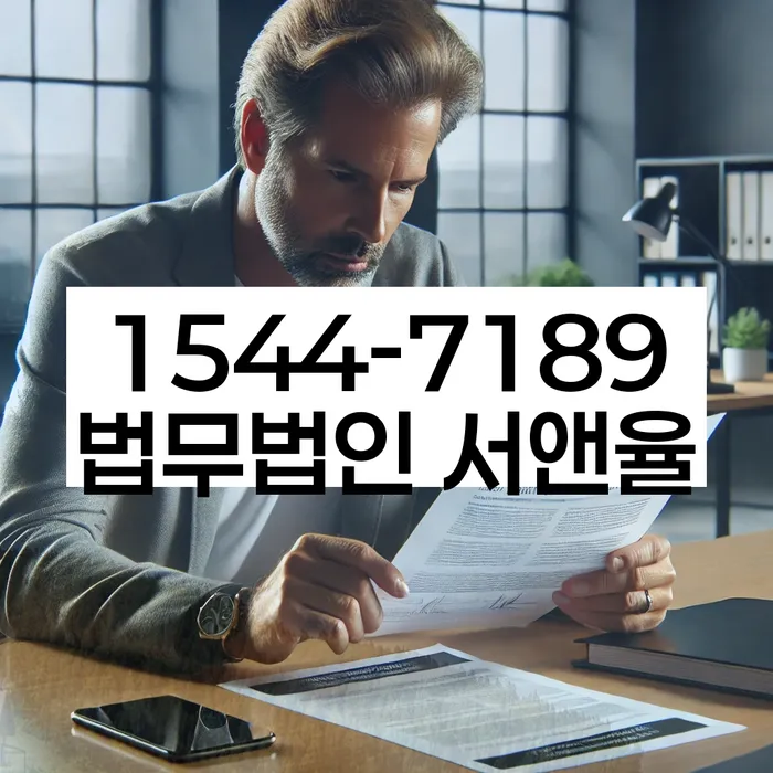 개인회생 채권자 협상 전략