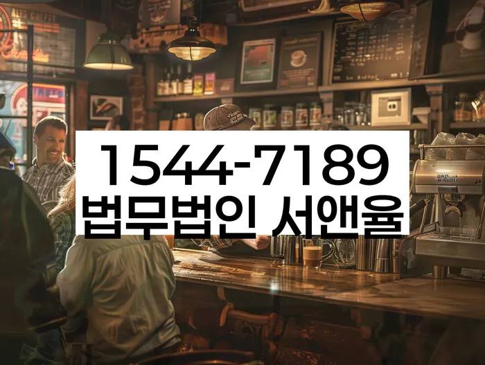 대출 연체 해결