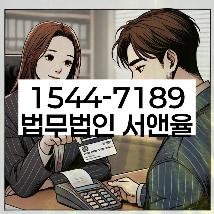 개인회생 신청서류