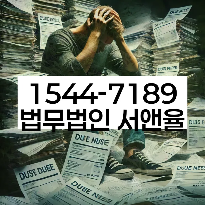 개인회생 채무 변제율 조정 절차