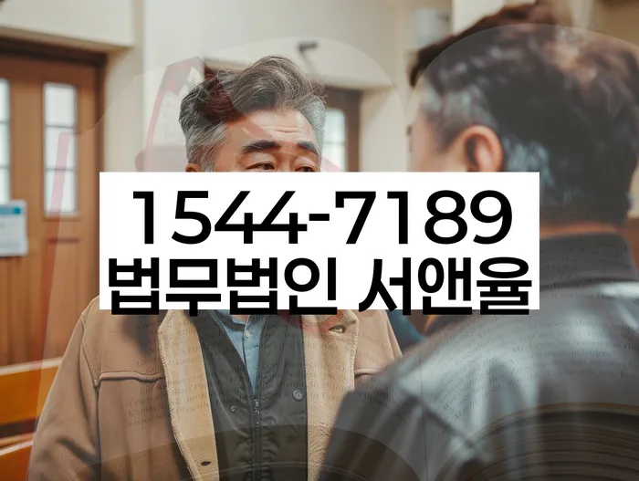 채권추심 협상 방법