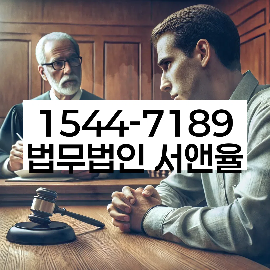 오금동 상담센터
