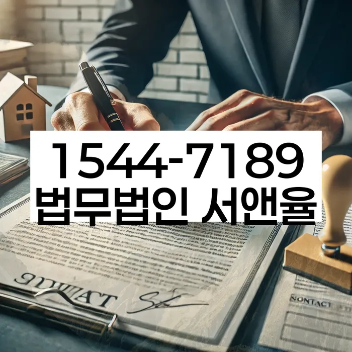 보문동 개인회생의 절차