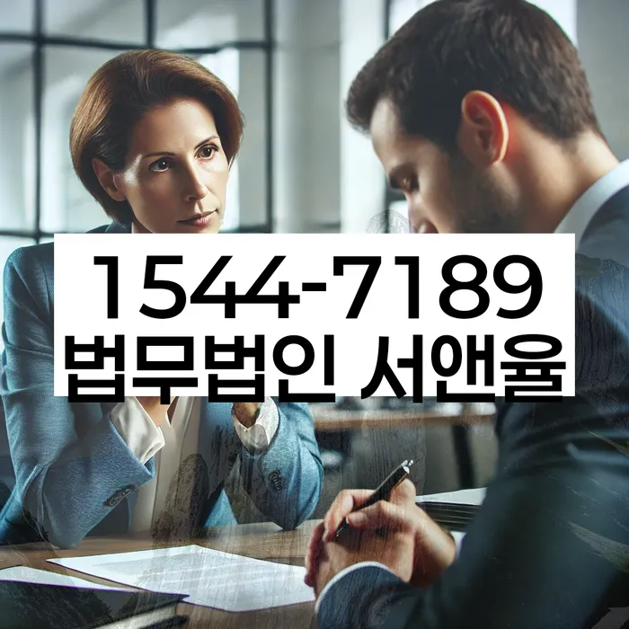 중화1동 개인회생 정보