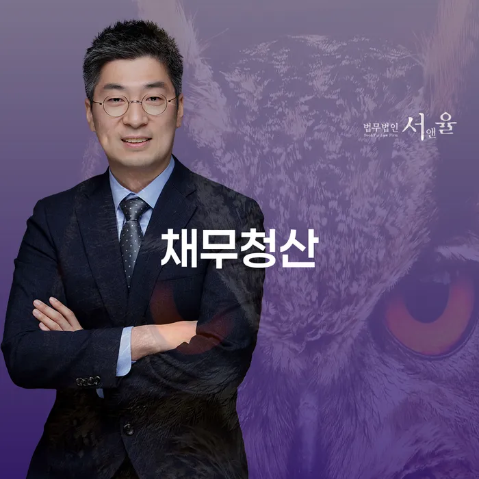 60살 5830만원 카드 장기대출, 채무청산 가능할까요?