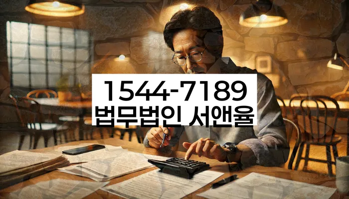 채무조정 프로세스