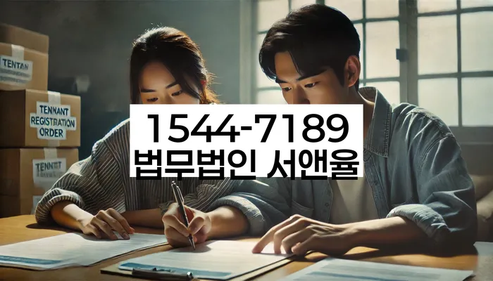 부산진 개인회생파산 법률사무소