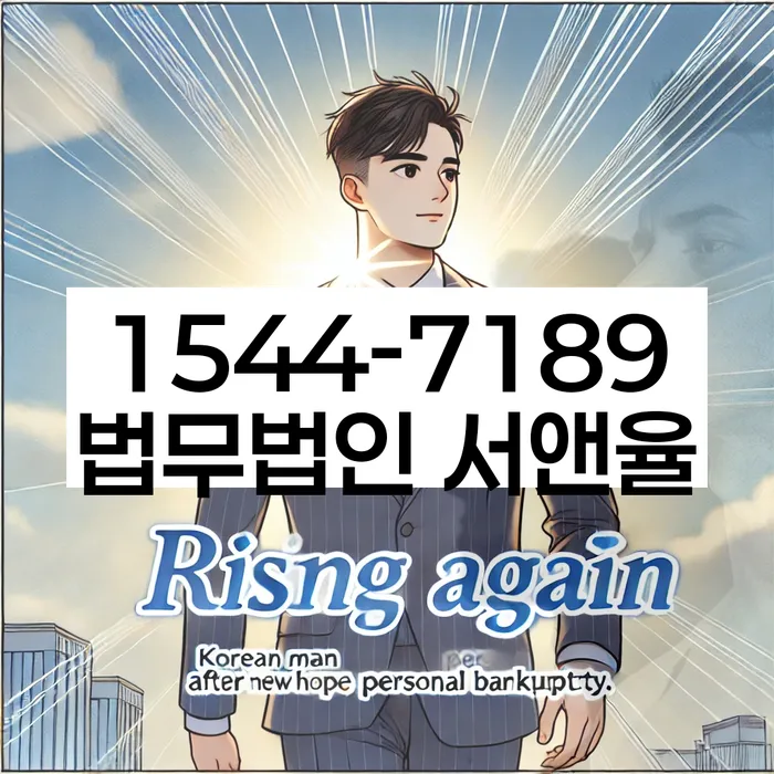 재기 성공 사례